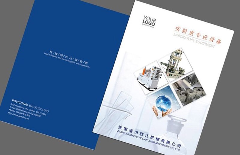 LOGO设计——企业形象的一张名片